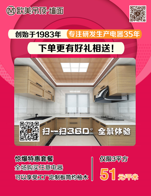 五一4.25 單頁B_副本.jpg 五一4.25 單頁B_副本.jpg